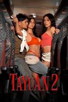 逐爱之心