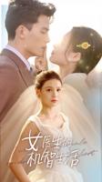 《女医生》3在线观看电视剧韩剧